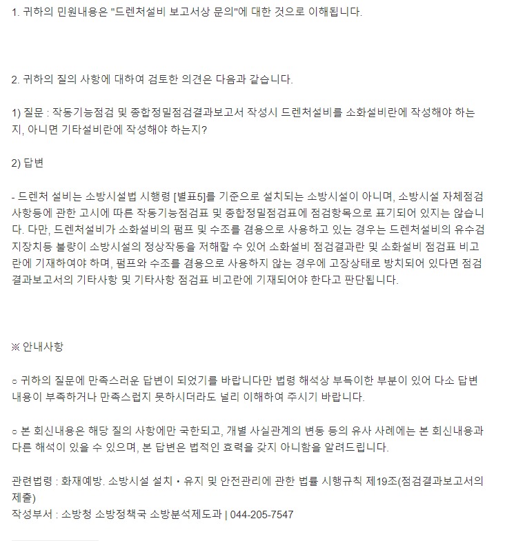 웹 캡처 16 10 2025 94639 kin.naver .com